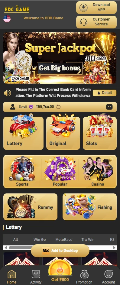 BDG Game mobile lobby with categories and lottery tabs